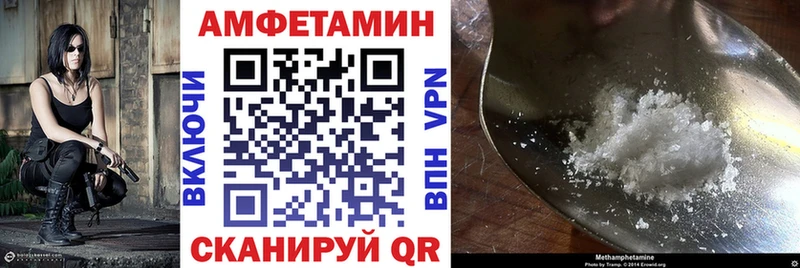 МЕГА   где продают   Липки  АМФ 97% 
