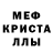 Амфетамин 97% Slava Kravez