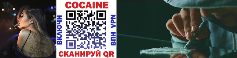 mega маркетплейс  Липки  Кокаин 98% 