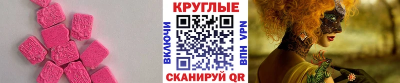 где найти наркотики  нарко площадка как зайти  Экстази Дубай  Липки 