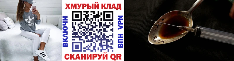 даркнет сайт  Липки  ГЕРОИН белый 