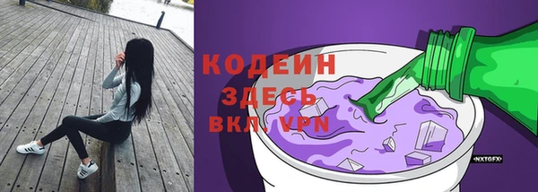 наркотики Балабаново
