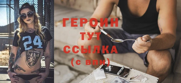 ALPHA-PVP Балахна
