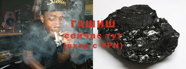 ALPHA-PVP Балахна