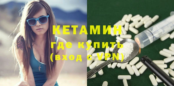 наркотики Балабаново