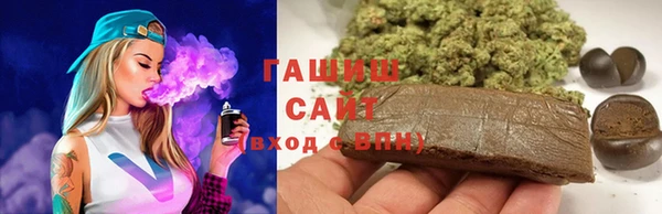 гашик Баксан