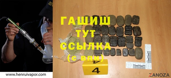 наркотики Балабаново