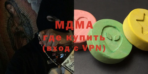 ALPHA-PVP Балахна