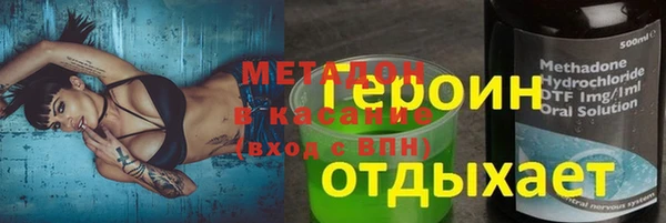 ALPHA-PVP Балахна