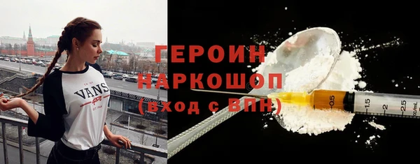 гашик Баксан