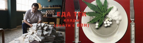 ALPHA-PVP Балахна
