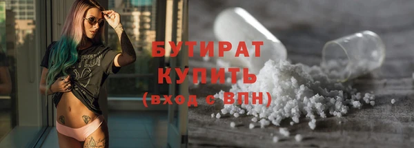 гашик Баксан