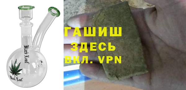 гашик Баксан