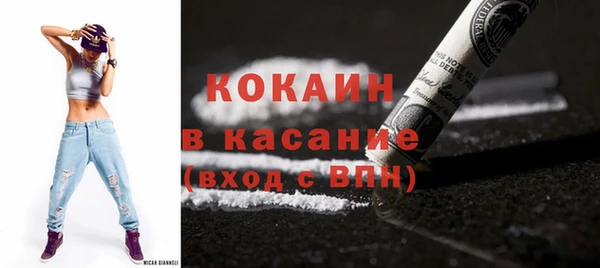 наркотики Балабаново