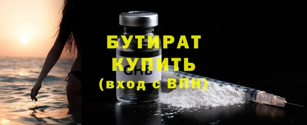 гашик Баксан