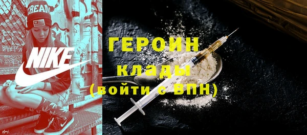 ALPHA-PVP Балахна