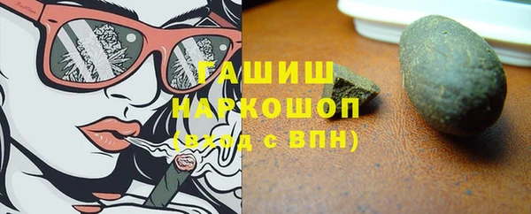 гашик Баксан