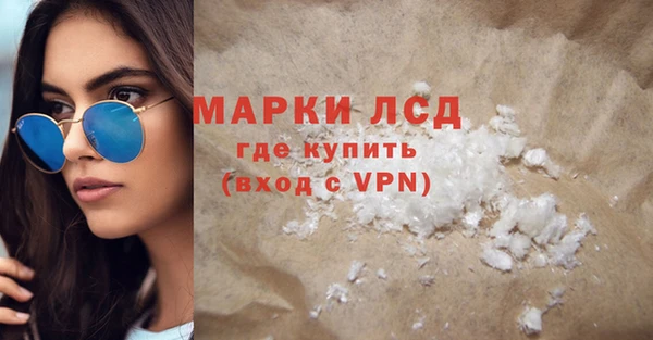 наркотики Балабаново