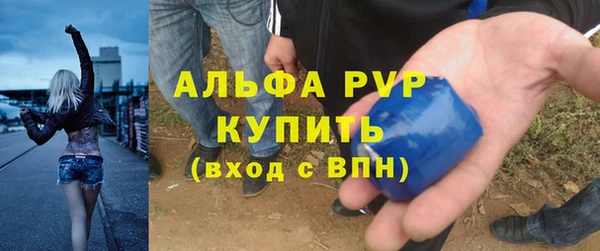 наркотики Балабаново