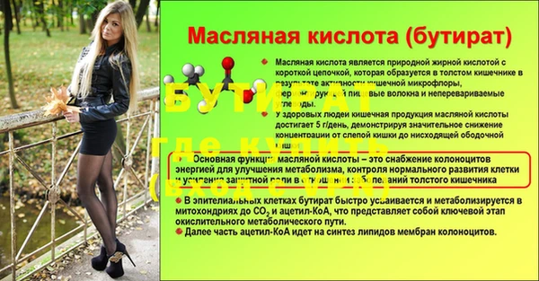 наркотики Балабаново