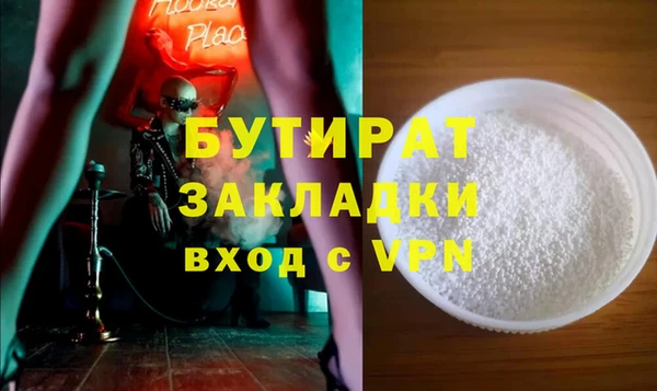 наркотики Балабаново