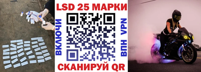 LSD-25 экстази кислота  Липки 