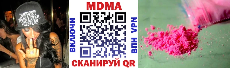 MDMA VHQ  как найти   Липки 