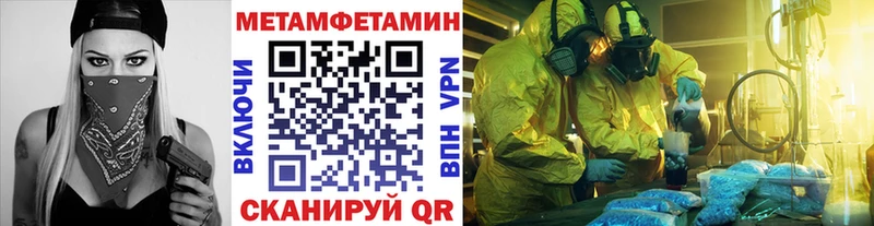 Первитин пудра Липки